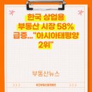 상업용 58 이미지