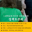 하남시청 본관 2층 이미지