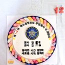 러브떡케이크 이미지