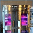 사임당로20길 56-10 | 가족여행에서 찾은 제주공항 근처 흑돼지 맛집, "돈도칸 연동흑돼" 후기