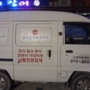 조은식자재마트