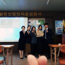 오신산업(주) 이미지