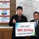 흙사랑농자재