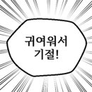 아이올림