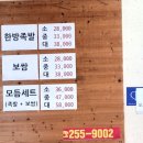 최서방족발보쌈 이미지