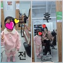 우리들헤어샵 | 포항 북구 미용실 화현헤어샵 어린이 커트 후기