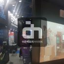이든팩토리아이앤씨