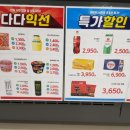 이마트24태안청포대점 이미지