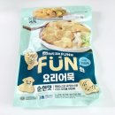 FUNFUN 샌드위치 이미지