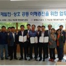 학온동 주민센터 이미지