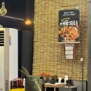 백로공원 사거리 앞 다이닝코드