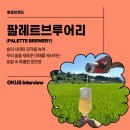 로컬팔레트