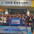 신창동 행정복지센터 이미지