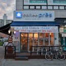커피프레