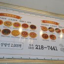 피굽남피자 이미지