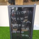 오브림네일 | [시올돈 옥수점]옥수동 맛집 생겼다! 안심 돈가스 맛집