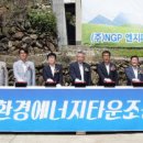 영신태양광발전소 이미지