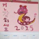 태권도 우주 체육관 이미지