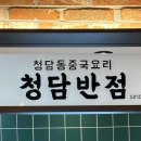 현대아울렛D/C마트