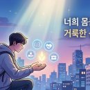 조아튜닝