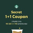 스타벅스 서면센트럴스퀘어점