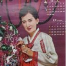 그때를 아십니까 - 1960년대의 달력들 이미지
