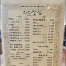 리리반점 이미지
