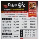 닥치고곱창 네이버블로그