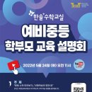 한솔플러스영어수학학원 이미지