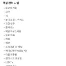 카르마호텔 네이버블로그