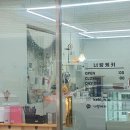 너랑케키 이미지