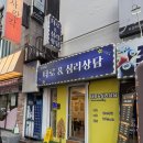 타로심리상담 | 전주 전북대타로앤심리상담에서 사주 보고 온 후기