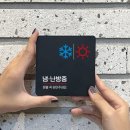 태양문구 - 동해시 전천로 261 | 태양문구