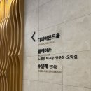 솔샘당구장 이미지