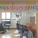 참농원