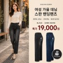 여성 가을 데님 청 스판 밴딩팬츠 이미지