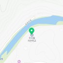 우리들 자연학교 5월 23일 양평 1동 어린이집 학부모 참여수업 후기