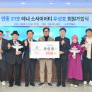 (주)웅비