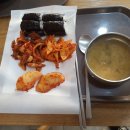 정샘충무김밥