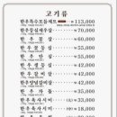태왕탕 네이버블로그