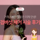 연홍뷰티