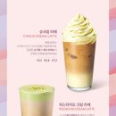 스타벅스 양주광사DT점 이미지