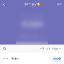 네일드예라
