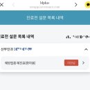 세브란스산부인과의원 | [임신기록 29주 5일차] 신촌세브란스 산부인과 권자영교수님 후기, 자궁경부길이 짧음, 태동검사, 양수...