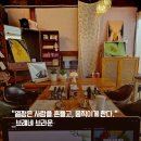 마쉬테라피