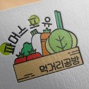 (주)네이처포유