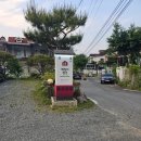 다둥이팬션민박 | 경주해밀턴펜션