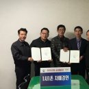 (주)남양기업 이미지