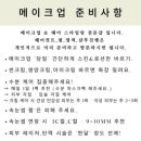 뷰티모먼트 이미지