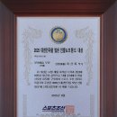 과즉물탄개 過則勿憚改 이미지